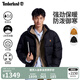 添柏嵐（Timberland）官方男裝羽絨服夾克面包服外套立領(lǐng)保暖|A41RB A41RB001/黑色 L (180/108A)