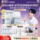 潤百顏華熙生物【張藝興同款】元?dú)鈴棿螔伨A30支抗皺緊致七夕禮物