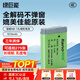 綠巨能（llano）佳能相機電池NB-13L電池/充電器套裝適用G7XII G7X G5X SX620 SX720HS G7X3 G7X2 G9X等數(shù)碼相機 【3C認證】1010mAh單電池