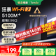 Tenda騰達(dá)路由器WiFi7【云霄BE5100】千兆穿墻王信號(hào)增強(qiáng)無(wú)線超強(qiáng)2.5g網(wǎng)口家用電競(jìng)放大器立式BE6L Pro