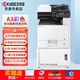 京瓷（KYOCERA）M8124cidn復(fù)印機A3彩色激光打印機復(fù)印機掃描一體機辦公室商用大型復(fù)合機自動雙面 M8124(雙面打印+網(wǎng)絡(luò)打印+輸稿器) 官方標(biāo)配【店長推薦】