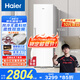 海爾（Haier）【小紅花冰柜-綻放版】335升風(fēng)冷無霜小冰柜家用立式冰柜冷藏冷凍柜小冰箱BD-335WGHEGDW9國(guó)家補(bǔ)貼