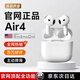 SOULUX【官網(wǎng)正品丨Air4代降噪款】藍(lán)牙耳機(jī)適配蘋果無(wú)線2025新款半入耳式金榜iphone16/15/14pods 【原版同功能pods4降噪版】 【主動(dòng)降噪+空間音頻+三真電量】