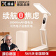 煦凜德國臺燈宿舍大學(xué)生學(xué)習(xí)折疊充電超長續(xù)航臥室床頭寢室夜燈 2萬毫安+充電寶功能+充電線+定時時鐘顯示 護眼防近視三色溫調(diào)色調(diào)光
