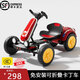 萌天使兒童卡丁車四輪3-10歲電動(dòng)車6-12歲免安裝可坐人童車便攜玩具車 馬里奧紅+雙驅(qū)+遙控+大電瓶+軟輪 【免安裝】【藍(lán)牙音樂(lè)】【軟座】