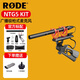 RODE羅德麥克風(fēng) NTG5 挑桿型指向性機頂廣播級收音麥克風(fēng) 采訪短視頻錄音電影專業(yè)話筒 標(biāo)配+贈品 官方配件
