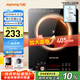九陽(yáng)（Joyoung）電磁爐2200W大功率家用觸控按鍵耐用面板十檔火力纖薄定時(shí)功能電磁灶火鍋爐C22S-F51【國(guó)家補(bǔ)貼】