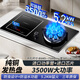 歡呼好太太【3500W+銅發(fā)熱盤(pán)】氣電兩用灶嵌入式家用電磁爐燃?xì)庠铍娀鹪钜粴庖浑姸弦惑w電氣兩用雙灶煤氣灶 【左電右氣】3500W銅發(fā)熱盤(pán)+新九腔銅火蓋 瓶裝液化氣