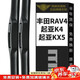 美時(shí)美雨刮器豐田新rav4(13-24款)/起亞k4/kx5/雨刷條雨刮片三段式