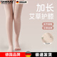 颯望德國護膝關(guān)節(jié)保暖發(fā)熱艾草男女士老寒腿防寒加長護腿長筒套老年人 【加長款】膚色加長保溫 M