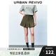 UR2024秋季新款女裝街頭風(fēng)甜酷壓褶A字廓形短半裙UYY540003