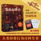 變態(tài)心理學(xué)（第11版） 變態(tài)心理學(xué)入門(mén)書(shū)籍犯罪心理學(xué)津巴多普通心理學(xué)強(qiáng)迫癥進(jìn)食障礙創(chuàng)傷后應(yīng)激傅小蘭林紅馬皚推薦 人郵普華出品
