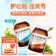 氨糖維骨力1500mg 180粒+深海魚油軟膠囊 1000mg 400粒/瓶