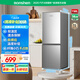容聲158升雙開(kāi)二門(mén)兩門(mén)家用小電冰箱小戶(hù)型迷你超薄節能冷藏冷凍兩用出租房屋宿舍BCD-158E10BNLAJ銀色