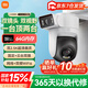 小米攝像頭CW500雙攝版 雙400萬超清雙攝家用無線手機遠程監(jiān)控360度全景帶夜視 雙2.5K畫質(zhì)室外攝像頭 小米室外攝像頭CW500雙攝+64G卡