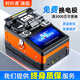 時(shí)纖通光纖熔接機全自動(dòng)智能熔纖機高精度熱熔機對接監控安防機皮線(xiàn)跳線(xiàn)光纜尾纖FTTH入戶(hù)全自動(dòng)溶接工具 A-5光纖熔接機 A-5光纖熔接機【超高性?xún)r(jià)比，裝維、監控、安防用】