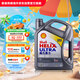 殼牌（Shell）全合成機(jī)油超凡喜力0W-20 API SP/GF-6A級(jí) 4L灰殼保養(yǎng)香港進(jìn)口