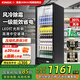 星星展示柜冷藏保鮮柜 立式商用冰箱飲料冷柜啤酒柜 超市冰柜冷飲陳列柜單門(mén)大容量 【風(fēng)冷除霜】307升丨1級(jí)能效帶燈光315H