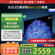 創(chuàng)維平板電視機(jī)55寸 55A5D Pro升級(jí)款 55吋電視機(jī) 液晶平板電視 Mini LED 一級(jí)能效 國(guó)家補(bǔ)貼20% 55英寸