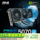 華碩PRIME/TUF/ROG/ATS GeForce RTX 5070 O12G GAMING 電競游戲顯卡 PRIME-RTX5070-O12G大師