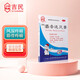 吉民 麝香追風(fēng)膏 7cm*10cm*8片風(fēng)濕痛 關(guān)節痛 筋骨痛 神經(jīng)痛 腰背酸痛 四肢麻木扭傷挫傷