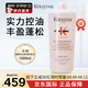 卡詩（KERASTASE）賦源芯絲盈潤洗發(fā)水控油豐盈蓬松減少斷發(fā)強(qiáng)韌發(fā)根進(jìn)口男女洗發(fā)露 卡詩賦源芯絲盈潤洗發(fā)水1000ml