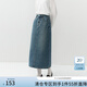 范思藍(lán)恩23FS13262高腰顯瘦牛仔半身裙女秋季復(fù)古開叉水洗A字裙子 牛仔藍(lán) M