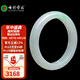 七彩雲(yún)南翡翠手鐲冰糯種飄花玉鐲子女款手鐲玉手鐲送媽媽送老婆生日禮物 圓鐲內(nèi)徑53-54mm
