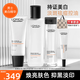 歐萊雅男士護(hù)膚套裝耀白瓶水乳煙酰胺美白保濕提亮淡化痘印化妝品禮物男 男士耀白潔面水乳4件套