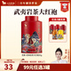 八馬茶業(yè) 金駿眉/正山小種/大紅袍/鐵觀音/熟普/小青柑 茶葉罐裝 【武夷巖茶大紅袍】80g
