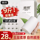 麗邦（Libang）婦嬰卷紙一葉子系列五層加厚實(shí)惠衛(wèi)生紙家用廁紙無芯卷紙 5層 160g/卷*28卷 【9斤】