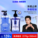 海洋至尊凈屑止癢控油洗發(fā)水+凈痘控油香氛沐浴露(木質香) 男士洗護套裝