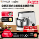 長帝（changdi）廚師機(jī)和面機(jī)家用揉面機(jī)壓面發(fā)面面食機(jī)面條機(jī)打蛋器料理機(jī)6.2L大容量頂觸出膜發(fā)酵企鵝頂頂 【頂部液晶大屏操控 一鍵發(fā)酵】 6.2L