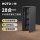 小猴工具HOTO精修螺絲刀套裝 28枚精密螺絲刀批頭手機(jī)拆機(jī)精密維修工具