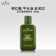 悅木之源（Origins）靈芝精華水100ml-新 