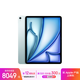 Apple/蘋(píng)果iPad Air 13英寸 M3芯片2025年款 平板電腦 (512GB WLAN版/學(xué)習辦公娛樂(lè ))藍色