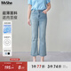 MsShe【面膜微喇牛仔褲】大碼女裝2025秋夏季胖mm顯瘦直筒七分褲子 牛仔淺藍(lán)色現(xiàn)貨 3XL