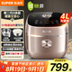 蘇泊爾（SUPOR）電飯鍋 煮飯鍋 低糖電飯煲 4升家用0涂層316L不銹鋼內(nèi)膽 IH加熱多功能 SF40HC1904 專柜同款