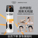 歐萊雅男士清爽控型噴霧發(fā)膠200ml 三孔噴霧持久定型 清爽定型噴霧男 