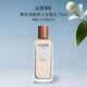 羅意威（LOEWE）事后清晨001男士淡香水75ml木質(zhì)香調(diào)生日七夕禮物自營