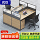 優(yōu)巨屏風(fēng)工位辦公桌椅組合簡(jiǎn)約現代辦公室職員工隔斷電腦桌子辦公家具 雙人位含柜【包送包安裝】