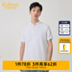 卡賓（CABBEEN）【涼感速干】抗菌短袖T恤男2024夏季新款商務休閑翻領 漂白色02 L /175/50