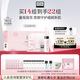 奧倫納素（Erno Laszlo）冰白面膜14片保濕舒緩護(hù)膚品套裝送女友七夕節(jié)送禮物