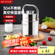 美廚（maxcook）304不銹鋼保溫飯盒提鍋 真空保溫桶學(xué)生便當(dāng)盒便攜式飯盒 MCB-2.0