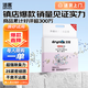 潔客（Drymax）膨潤(rùn)土豆腐砂混合貓砂除臭低塵懶人貓砂2.5kg