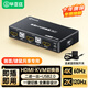 畢亞茲 HDMI2.0 KVM切換器二進(jìn)一出4K60Hz高清一拖二共享鼠標(biāo)鍵盤(pán)視頻顯示器電腦屏幕USB打印機(jī)電腦主機(jī)