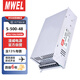 漫威 S-500-48開關電源48V大體積直流穩(wěn)壓模塊220轉(zhuǎn)48V伏景觀照明舞臺燈光輔助變壓器