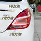 語(yǔ)森憶適用于12 13 14款標致308剎車(chē)燈泡制動(dòng)燈倒車(chē)示寬燈轉向后霧燈泡 2號燈泡2個(gè)