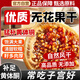 北京同仁堂無花果干中藥材即食無添加正宗新疆特級無花果干的功效與作用泡水 無花果干500g【補(bǔ)足天然黃體酮】 自然晾曬孕婦煲湯材料京官方店東自旗艦營