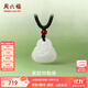 周六福  和田玉吊墜男女款笑臉彌勒佛和田白玉瑪瑙吊墜送禮禮物 吊墜